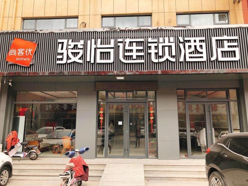 Jun Hotels Shandong Binzhou Boxing County Bus Station Exterior foto